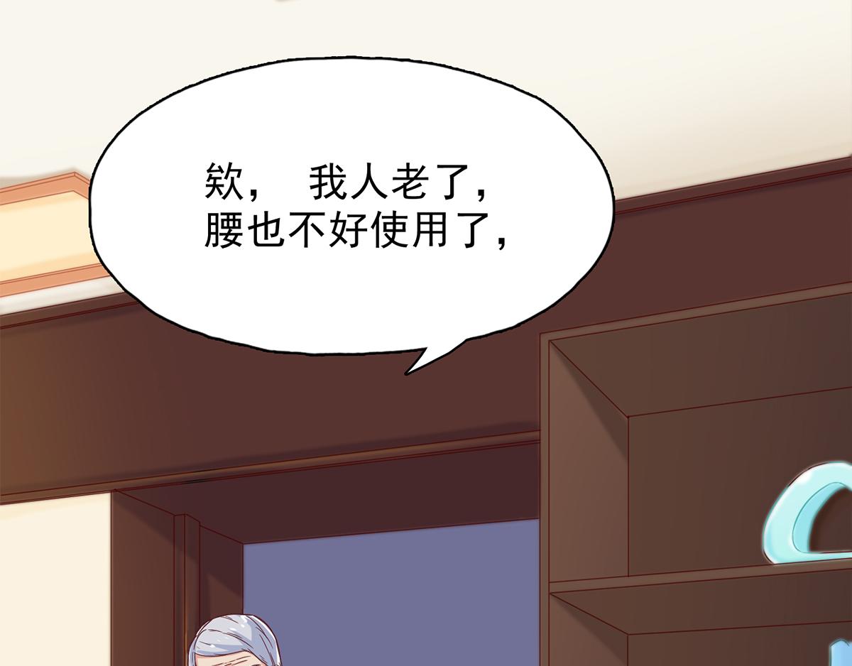 第30话 放心，我会好的(1/2)-第30话