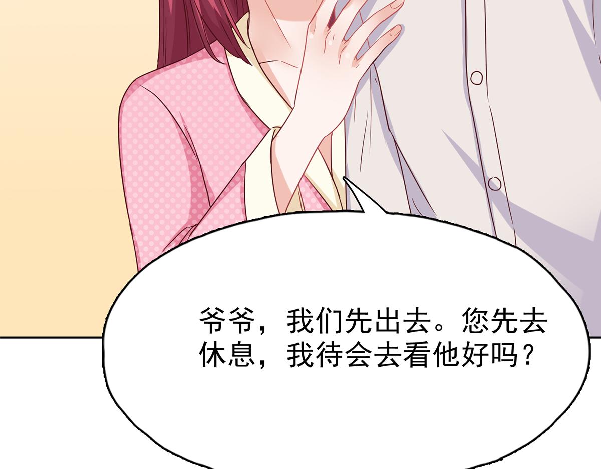 第30话 放心，我会好的(1/2)-第30话