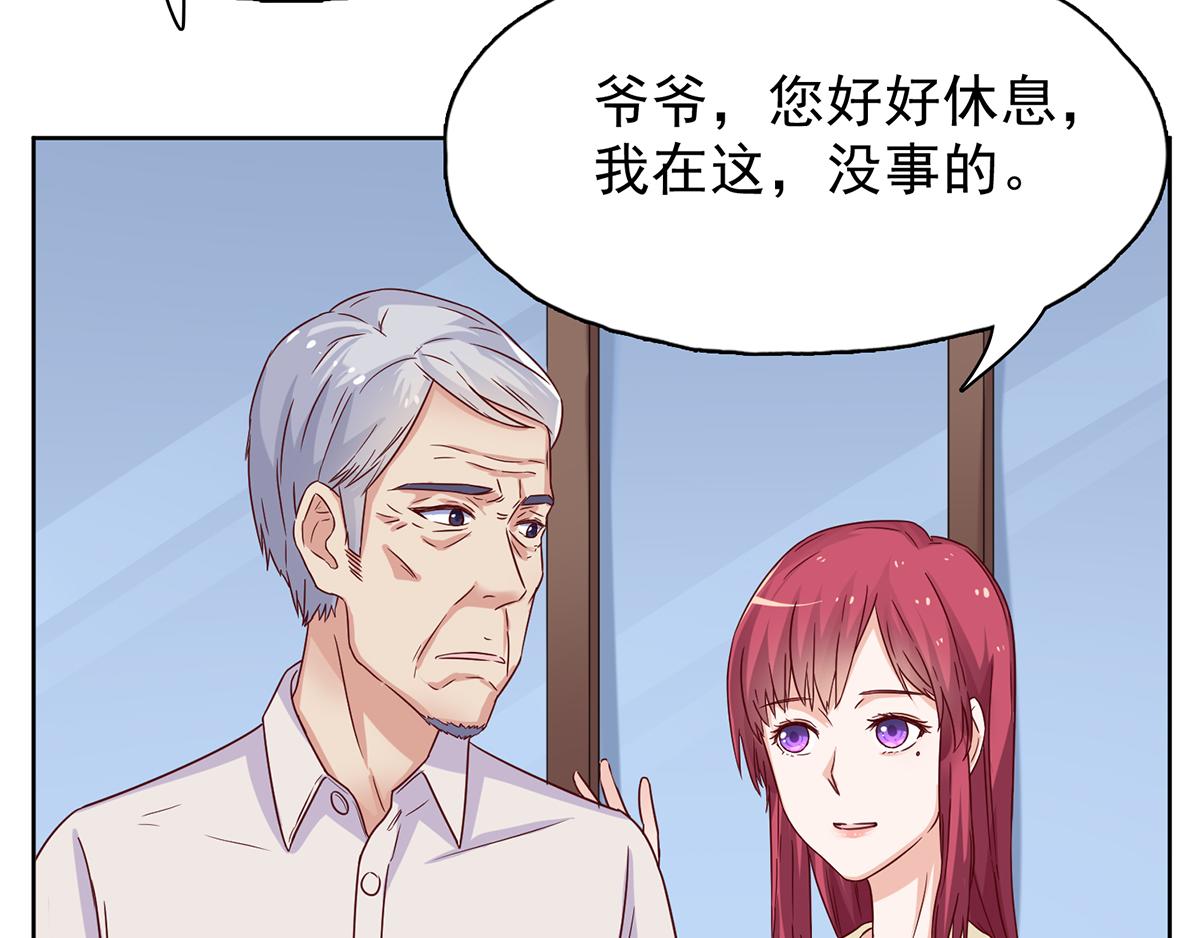 第30话 放心，我会好的(1/2)-第30话