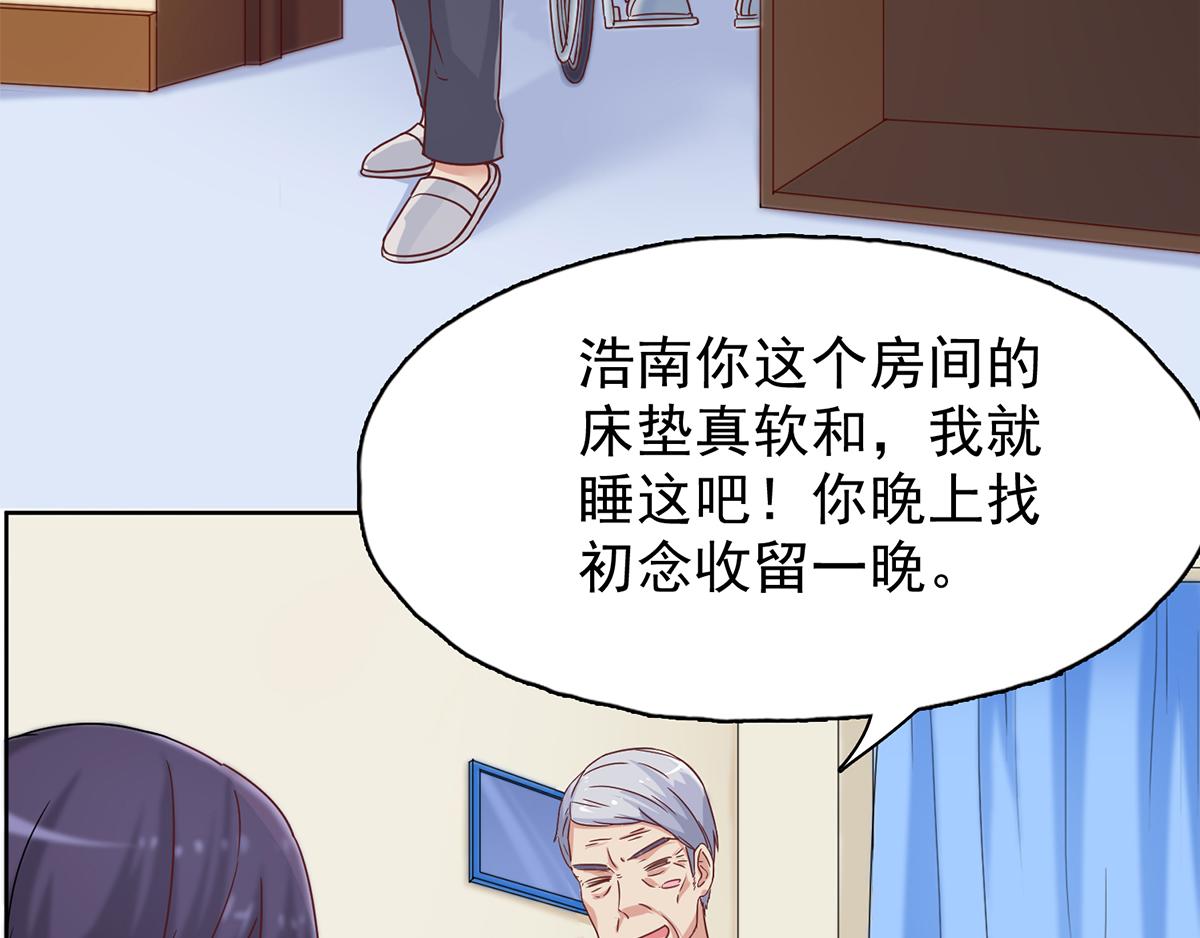 第30话 放心，我会好的(1/2)-第30话