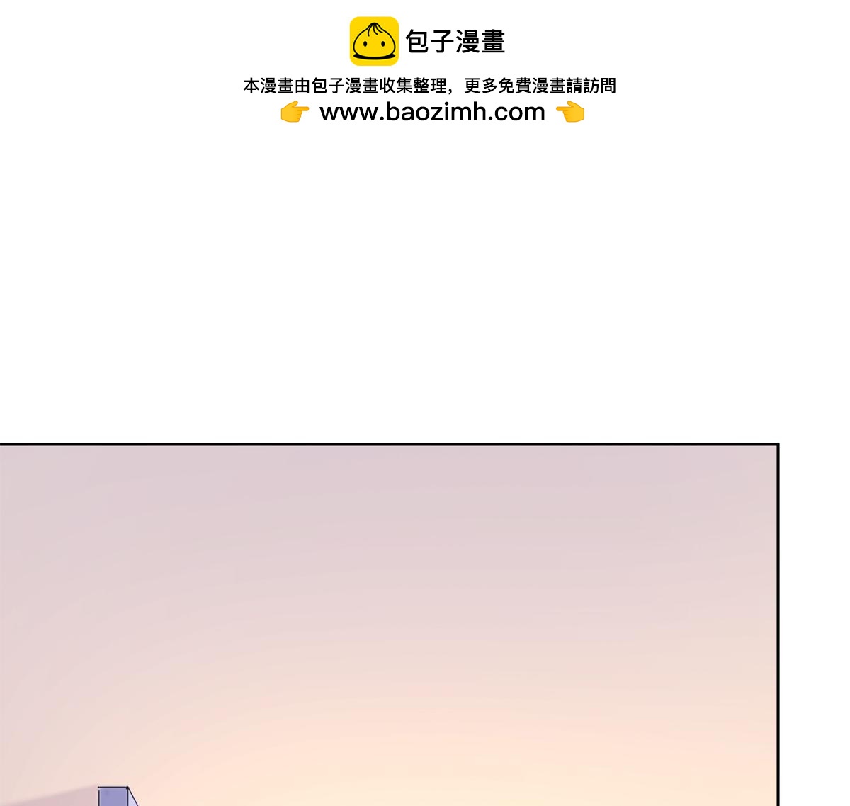 第32话 她喝醉了？(1/2)-第32话