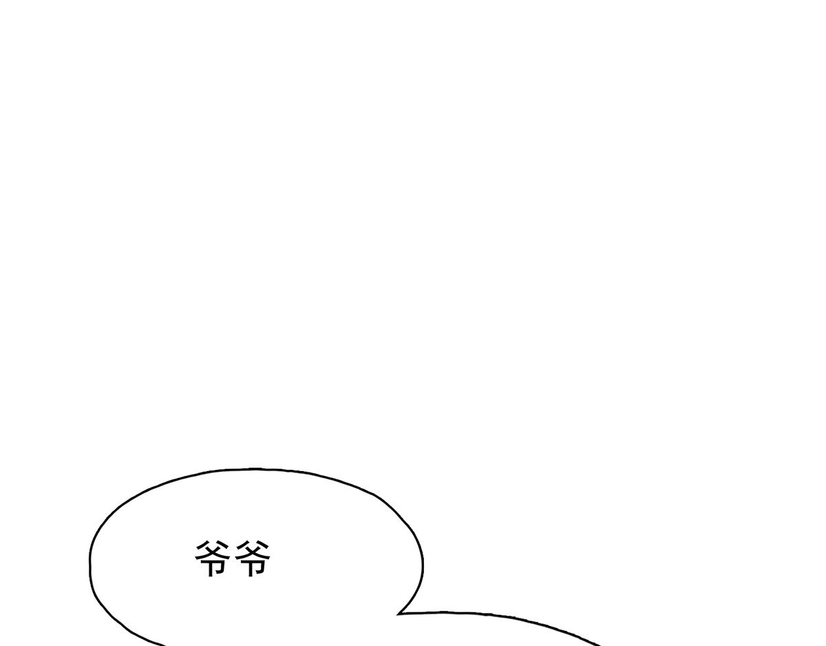 第32话 她喝醉了？(1/2)-第32话