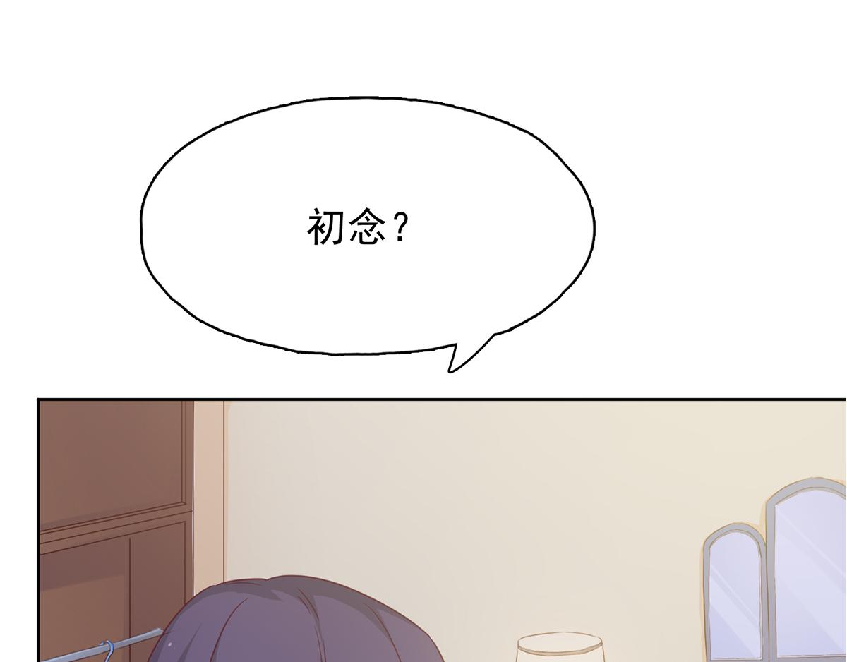 第32话 她喝醉了？(1/2)-第32话