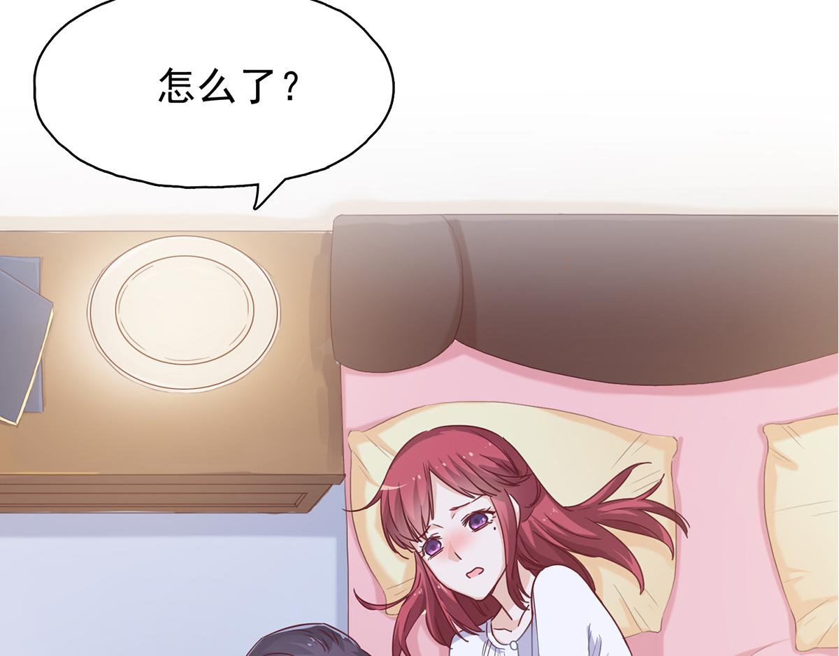 第32话 她喝醉了？(1/2)-第32话