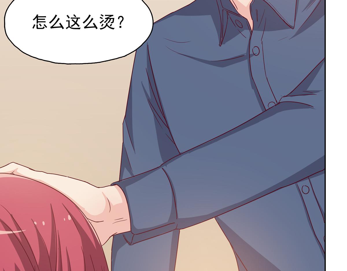 第32话 她喝醉了？(1/2)-第32话