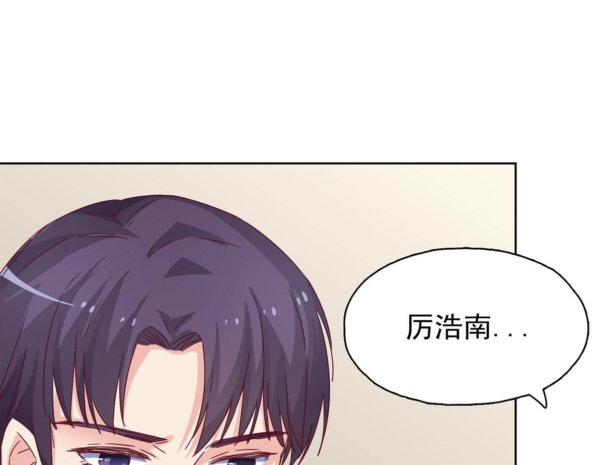 第32话 她喝醉了？(1/2)-第32话