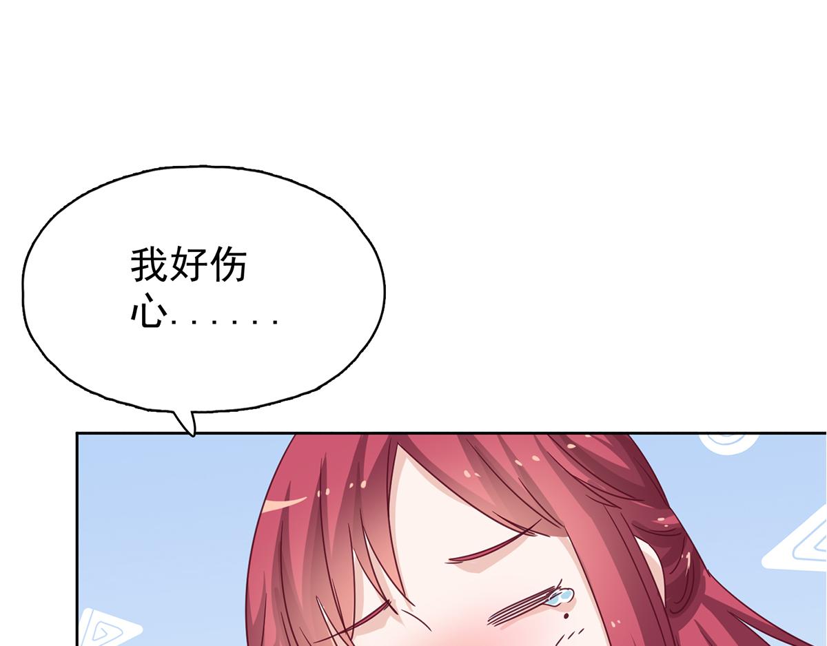 第32话 她喝醉了？(1/2)-第32话