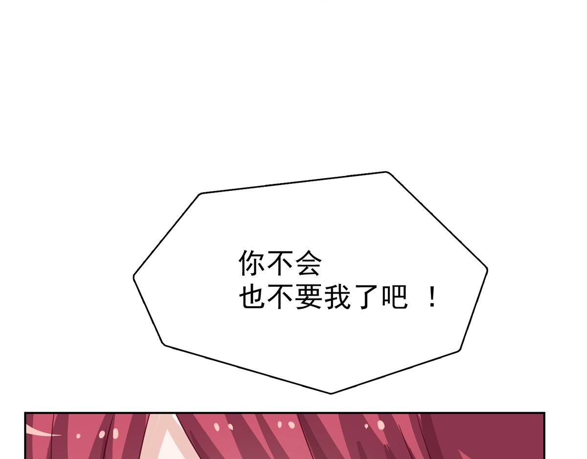 第32话 她喝醉了？(1/2)-第32话