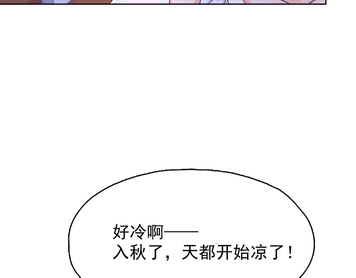 第32话 她喝醉了？(1/2)-第32话