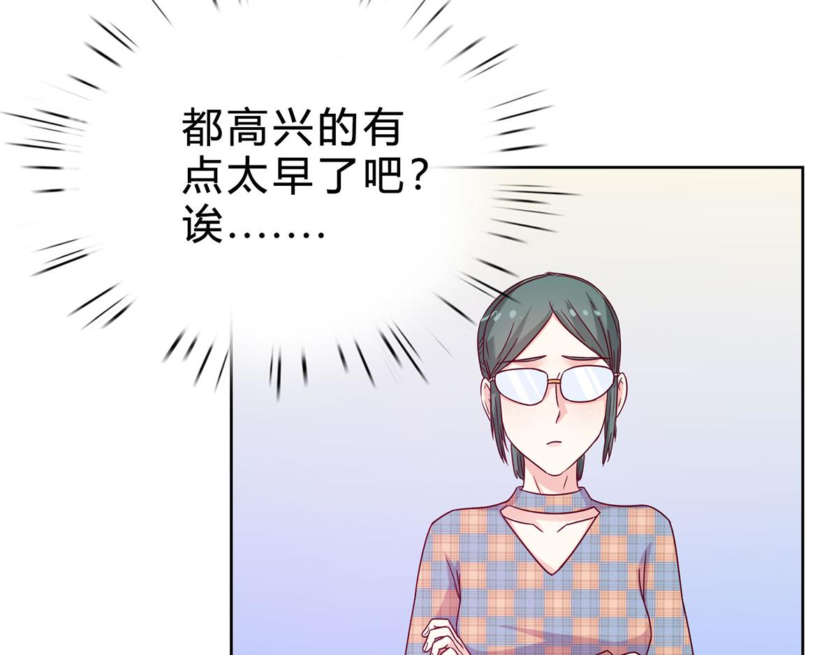 第34话 不曾开口的过去(1/2)-第34话