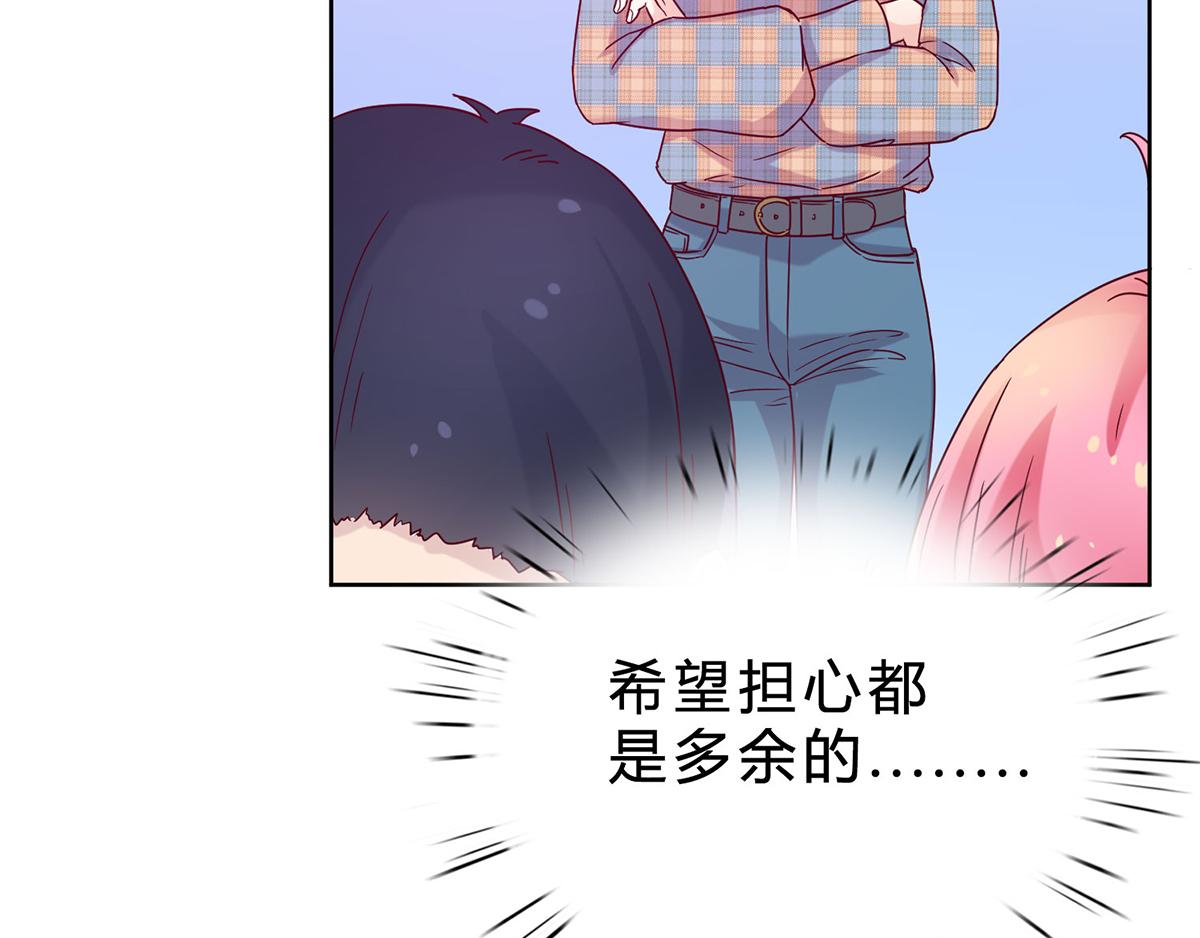 第34话 不曾开口的过去(1/2)-第34话