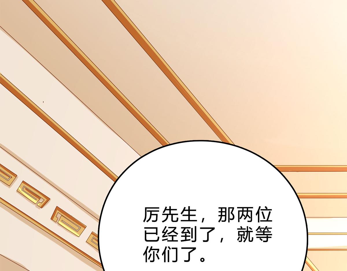 第34话 不曾开口的过去(1/2)-第34话