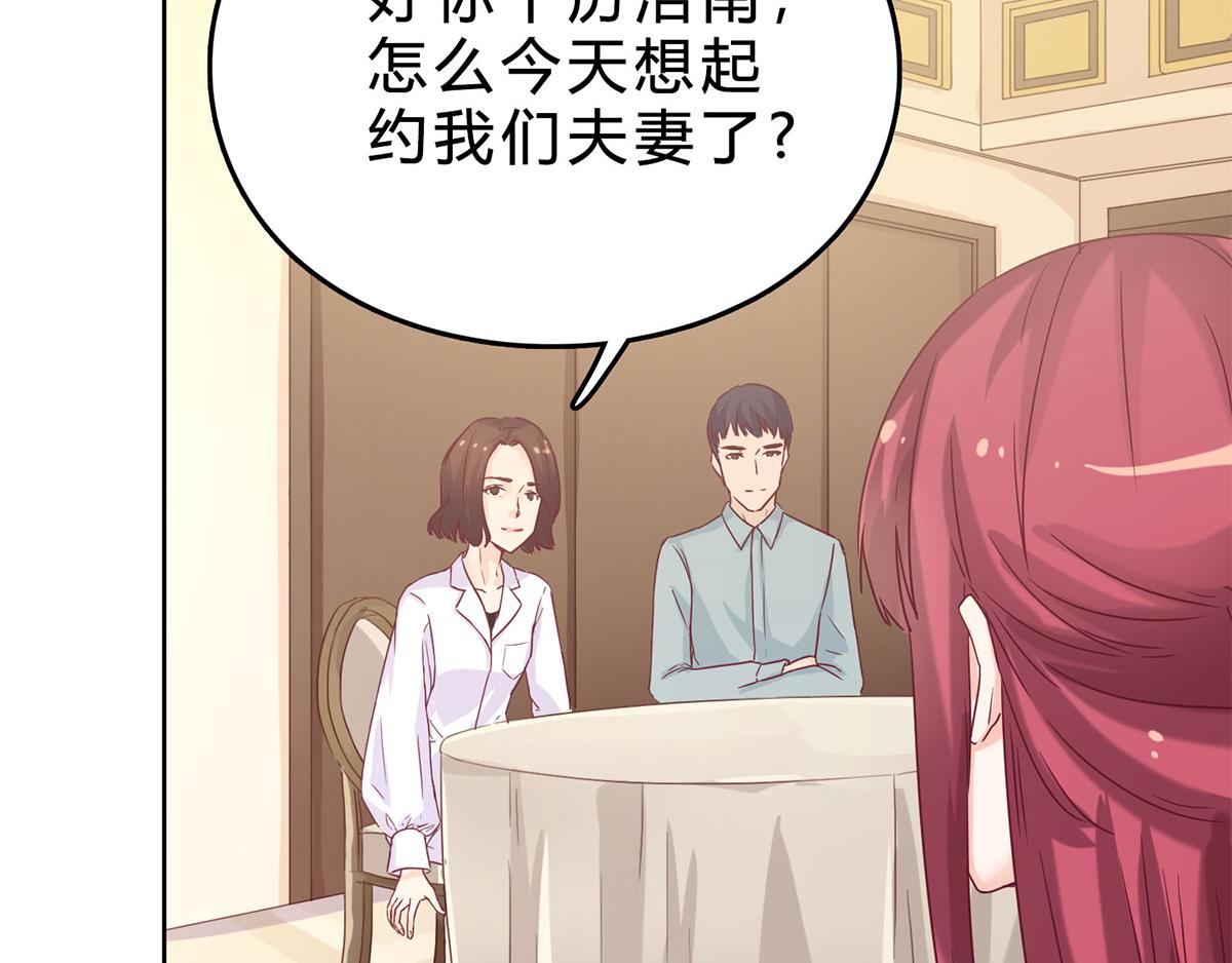 第34话 不曾开口的过去(1/2)-第34话