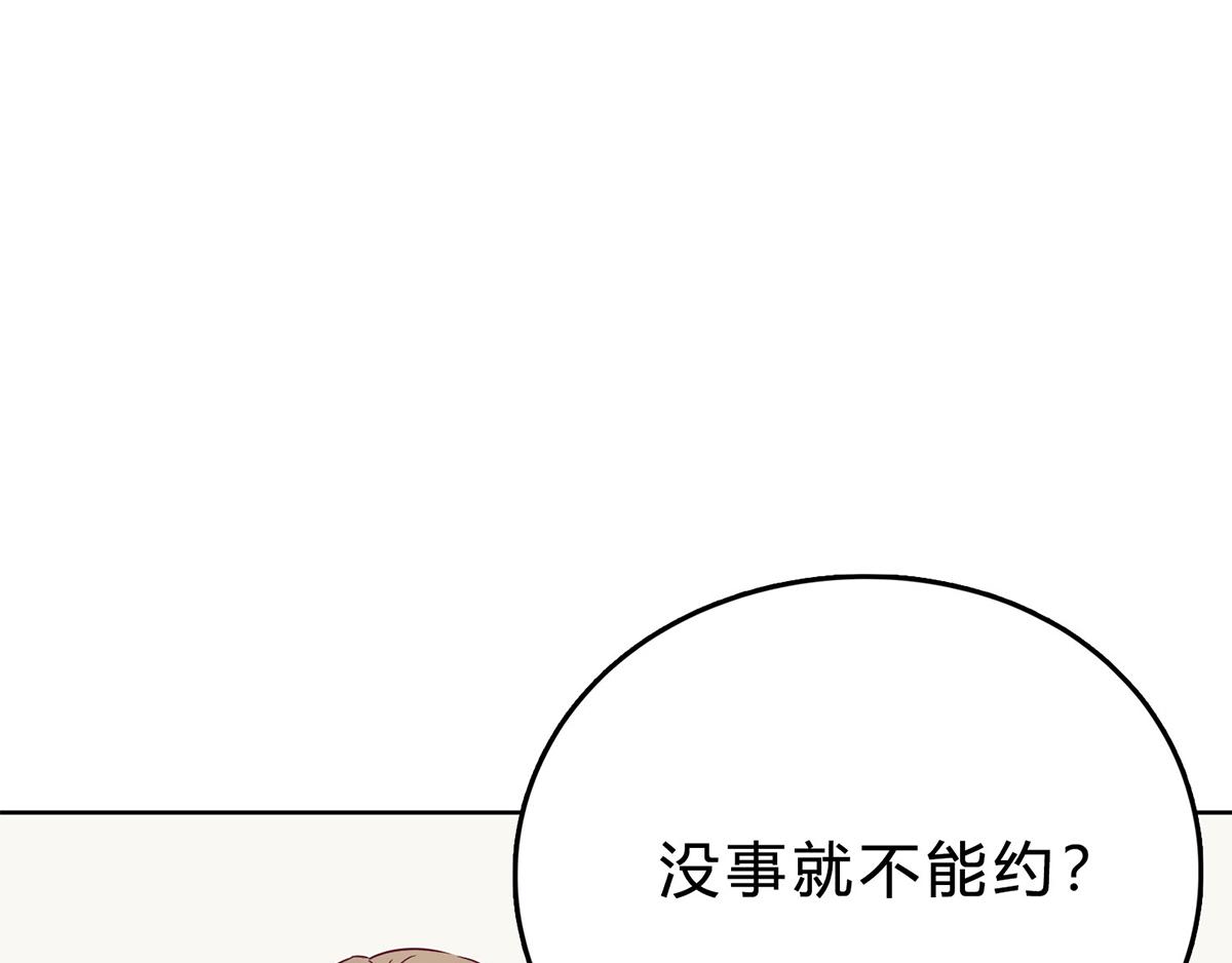 第34话 不曾开口的过去(1/2)-第34话