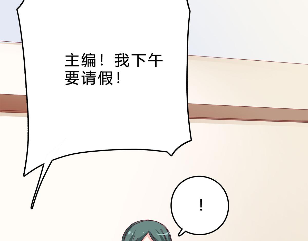 第34话 不曾开口的过去(1/2)-第34话