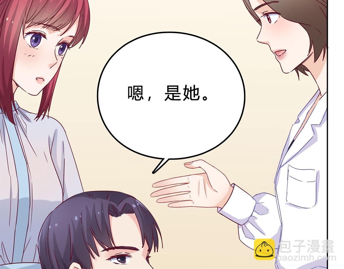 第34话 不曾开口的过去(1/2)-第34话