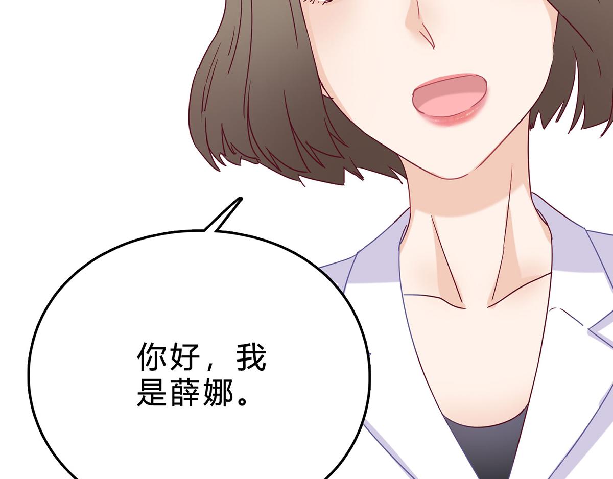第34话 不曾开口的过去(1/2)-第34话