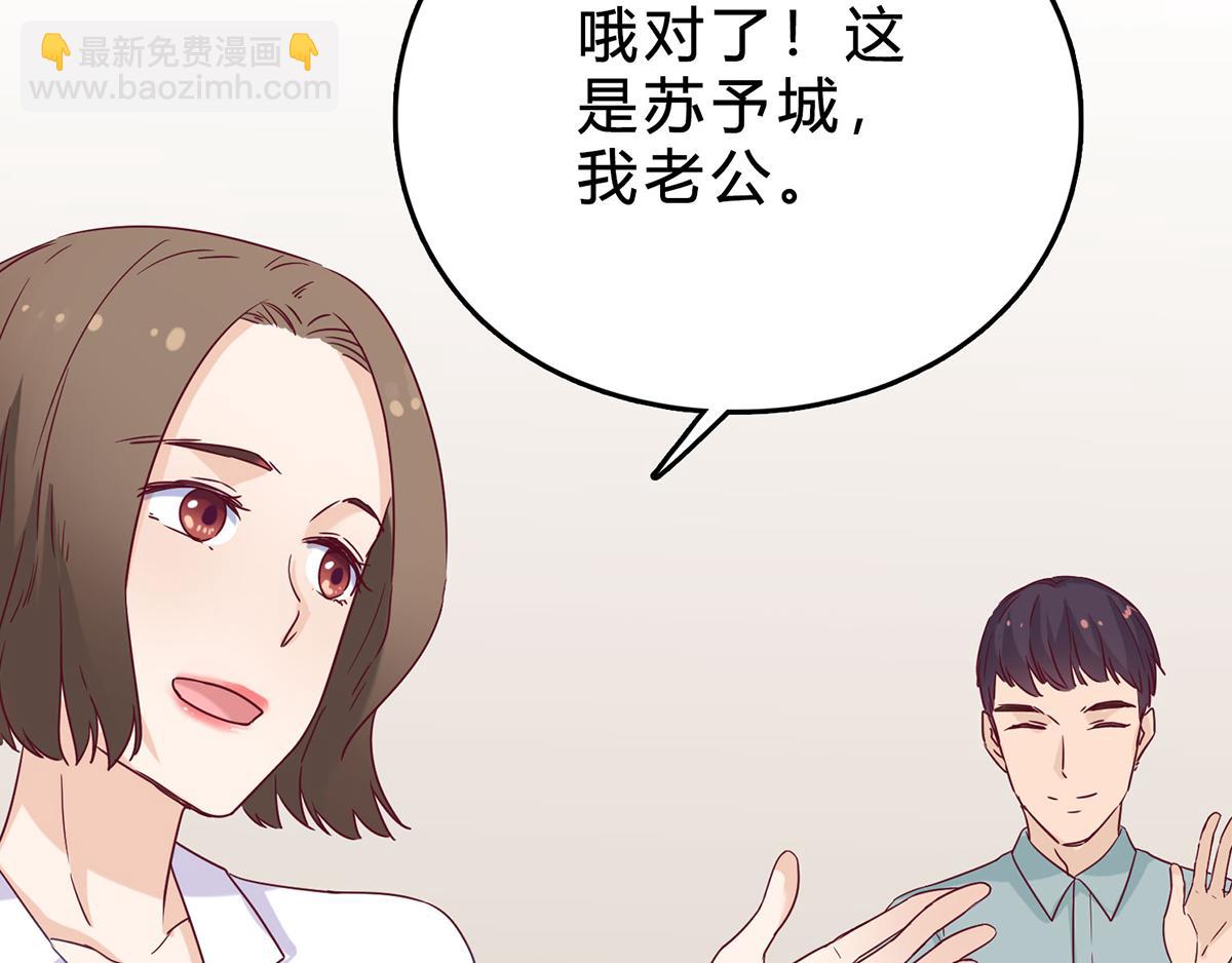 第34话 不曾开口的过去(1/2)-第34话