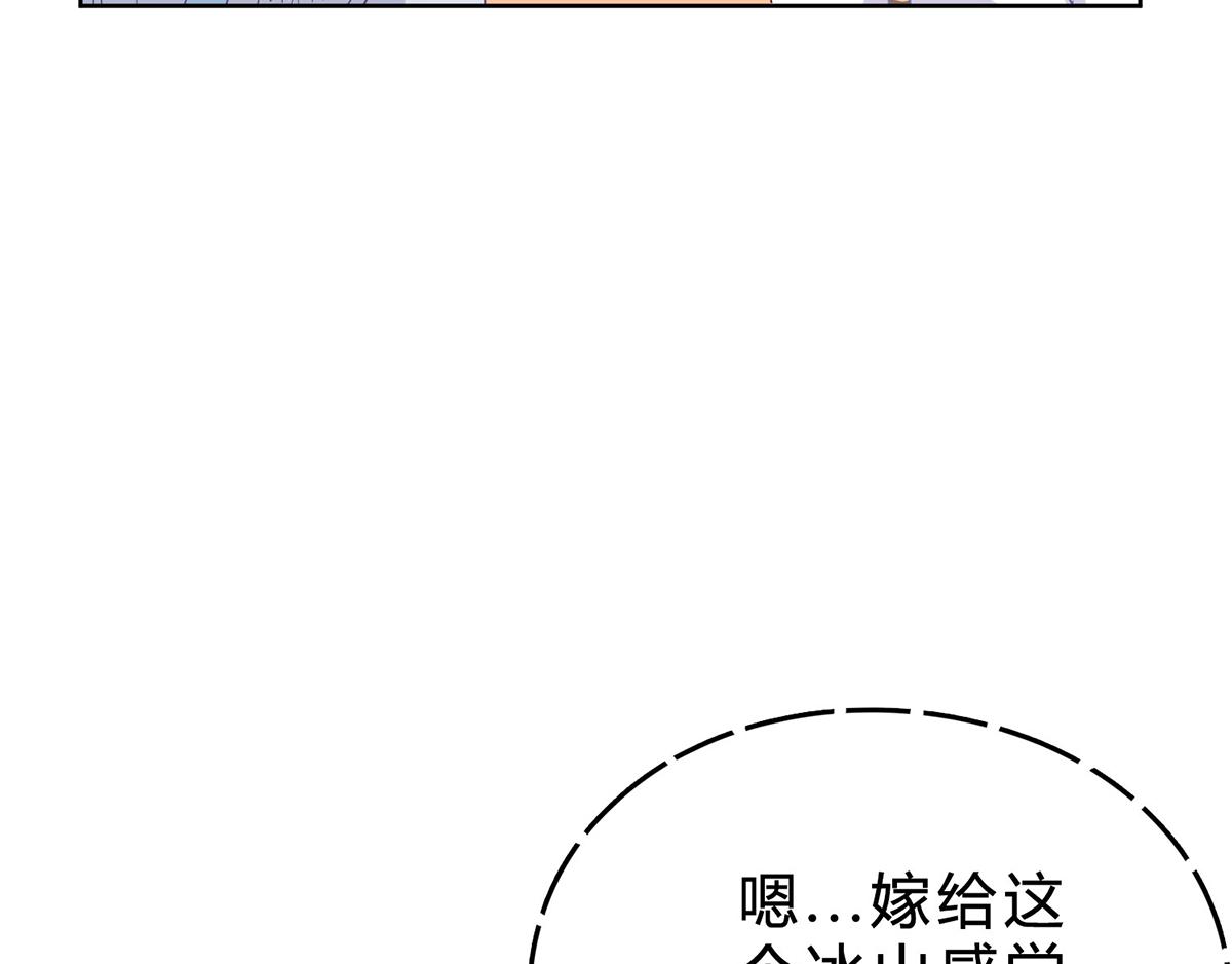 第34话 不曾开口的过去(1/2)-第34话