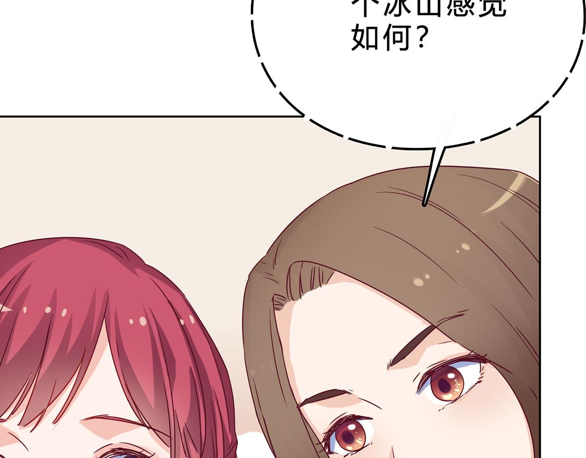 第34话 不曾开口的过去(1/2)-第34话