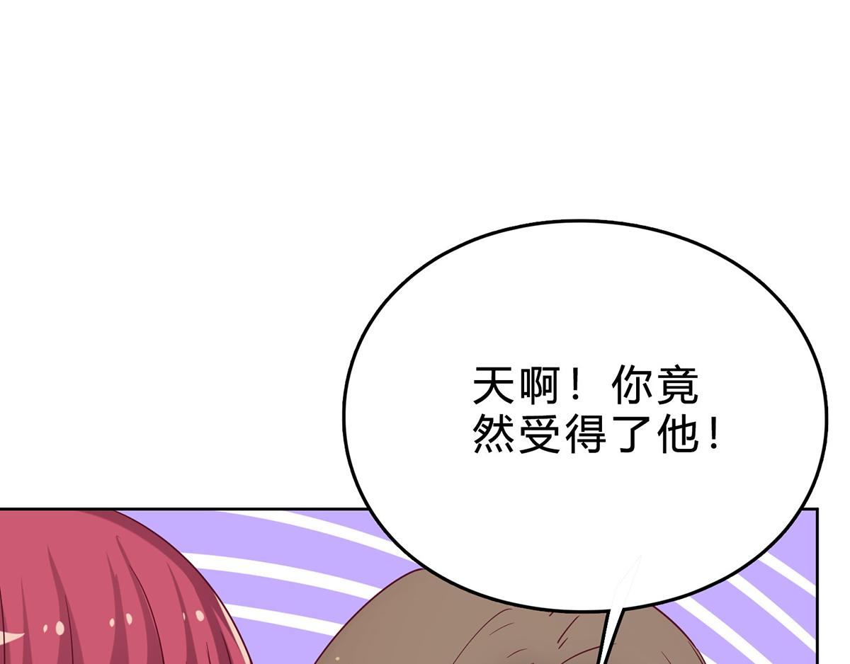 第34话 不曾开口的过去(1/2)-第34话