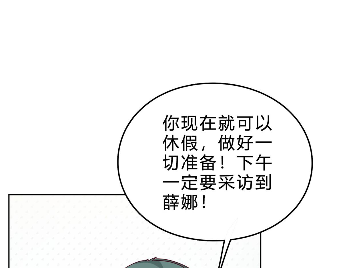 第34话 不曾开口的过去(1/2)-第34话