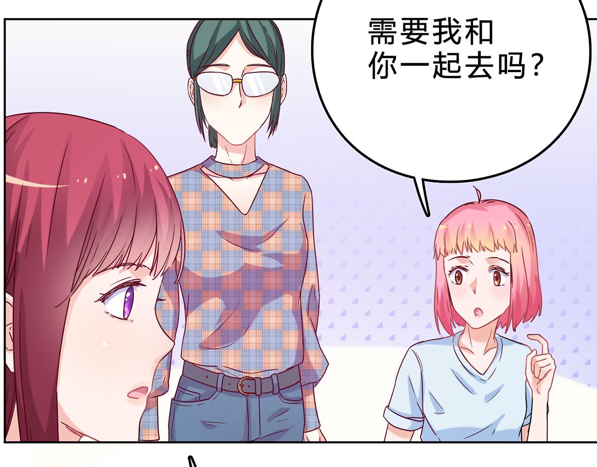 第34话 不曾开口的过去(1/2)-第34话