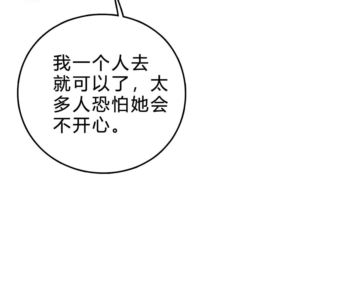 第34话 不曾开口的过去(1/2)-第34话