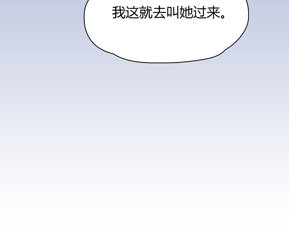 第36话 我最珍贵的宝物(1/2)-第36话