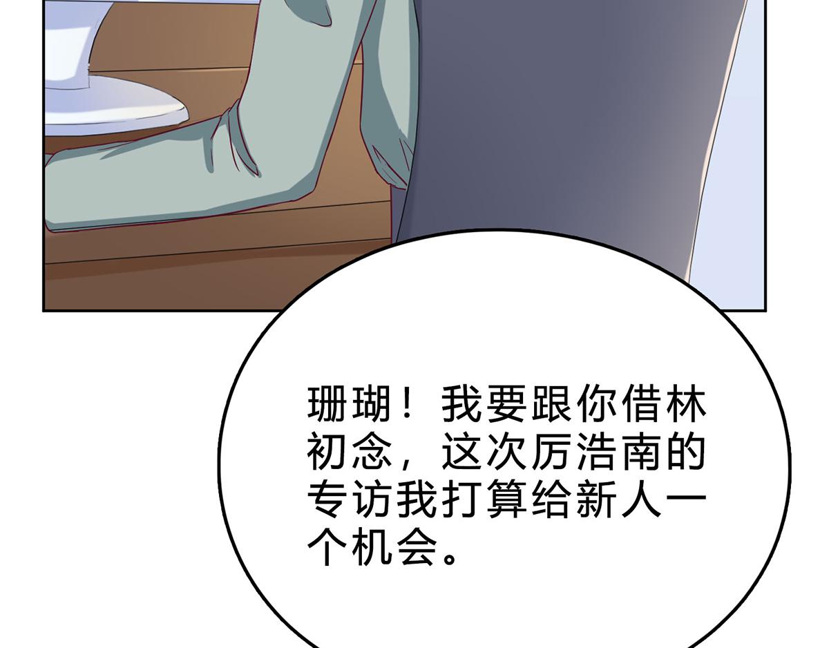 第36话 我最珍贵的宝物(1/2)-第36话