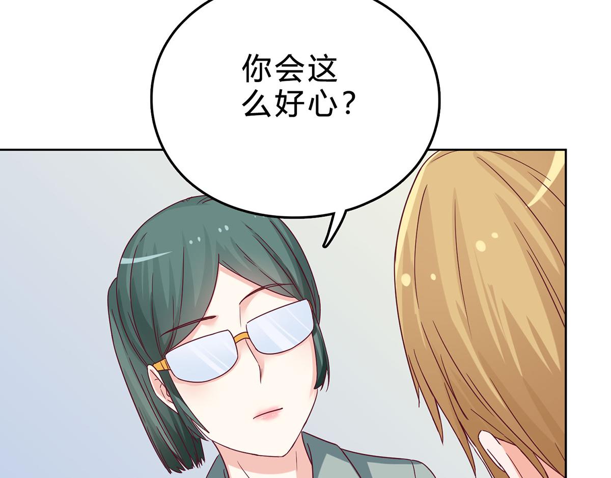 第36话 我最珍贵的宝物(1/2)-第36话