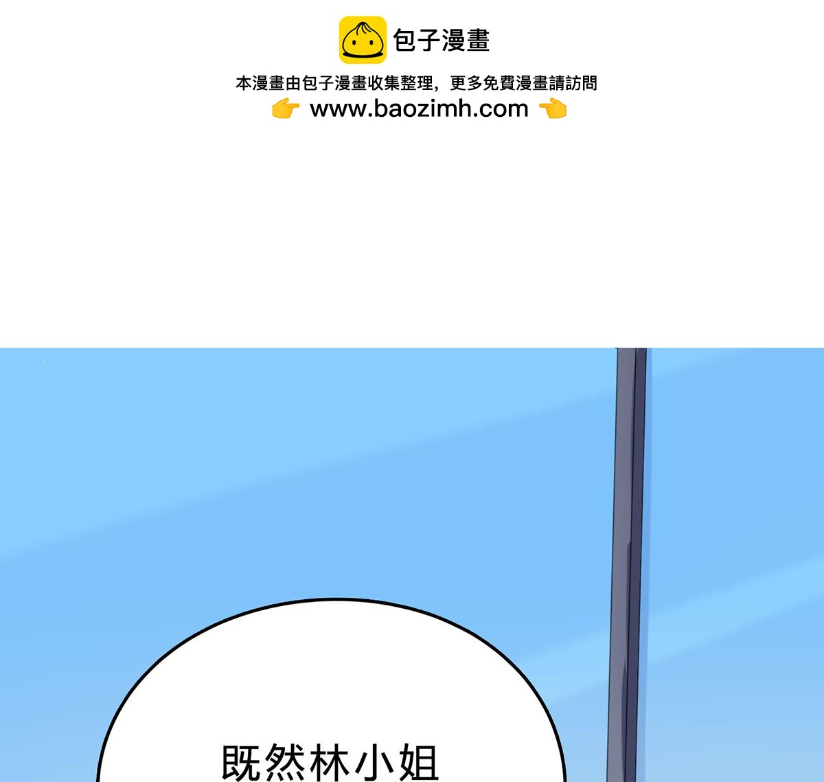 第36话 我最珍贵的宝物(1/2)-第36话