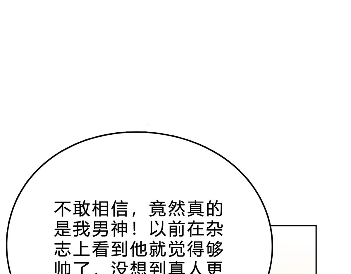 第36话 我最珍贵的宝物(1/2)-第36话