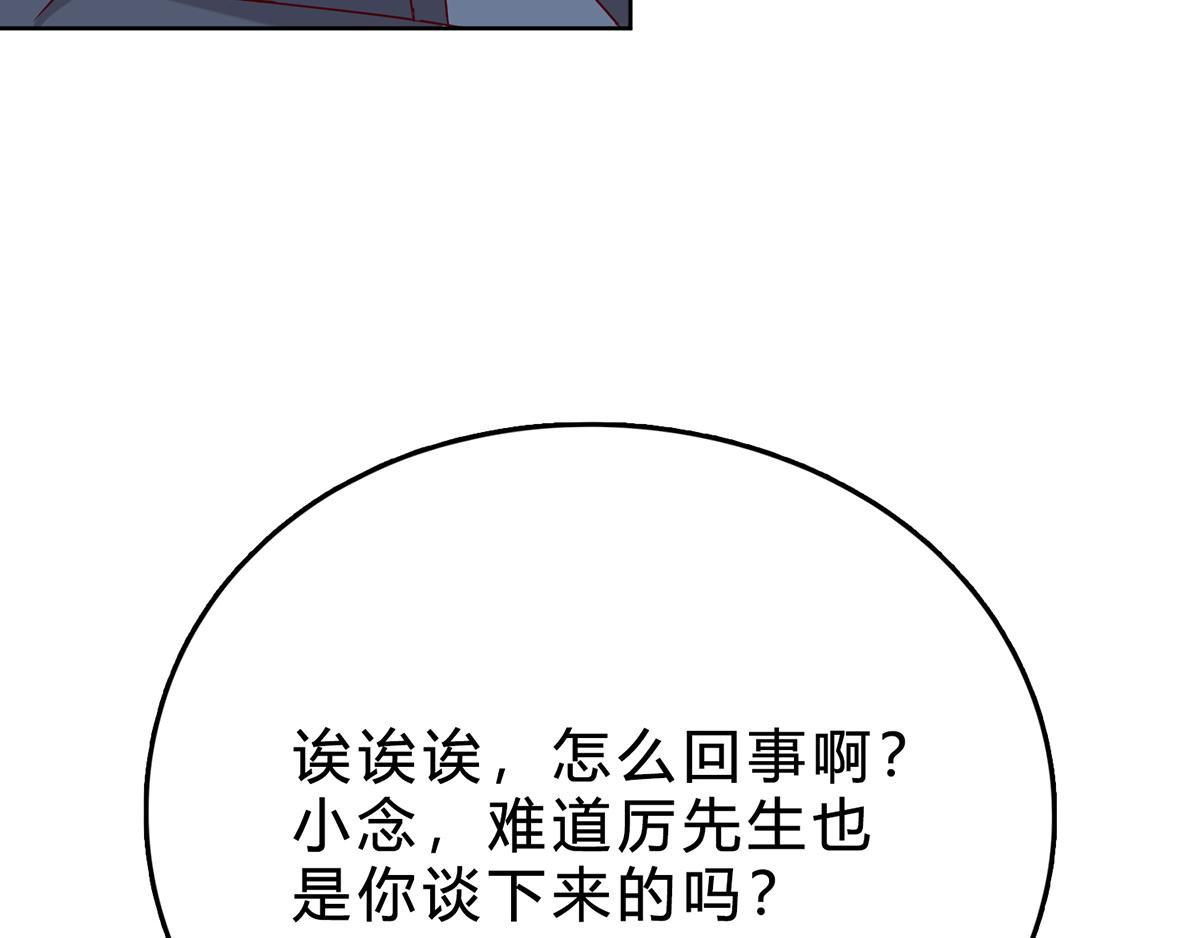 第36话 我最珍贵的宝物(1/2)-第36话