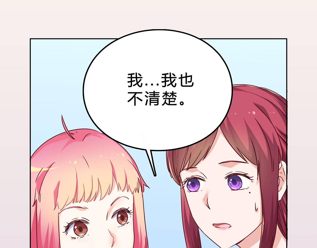 第36话 我最珍贵的宝物(1/2)-第36话