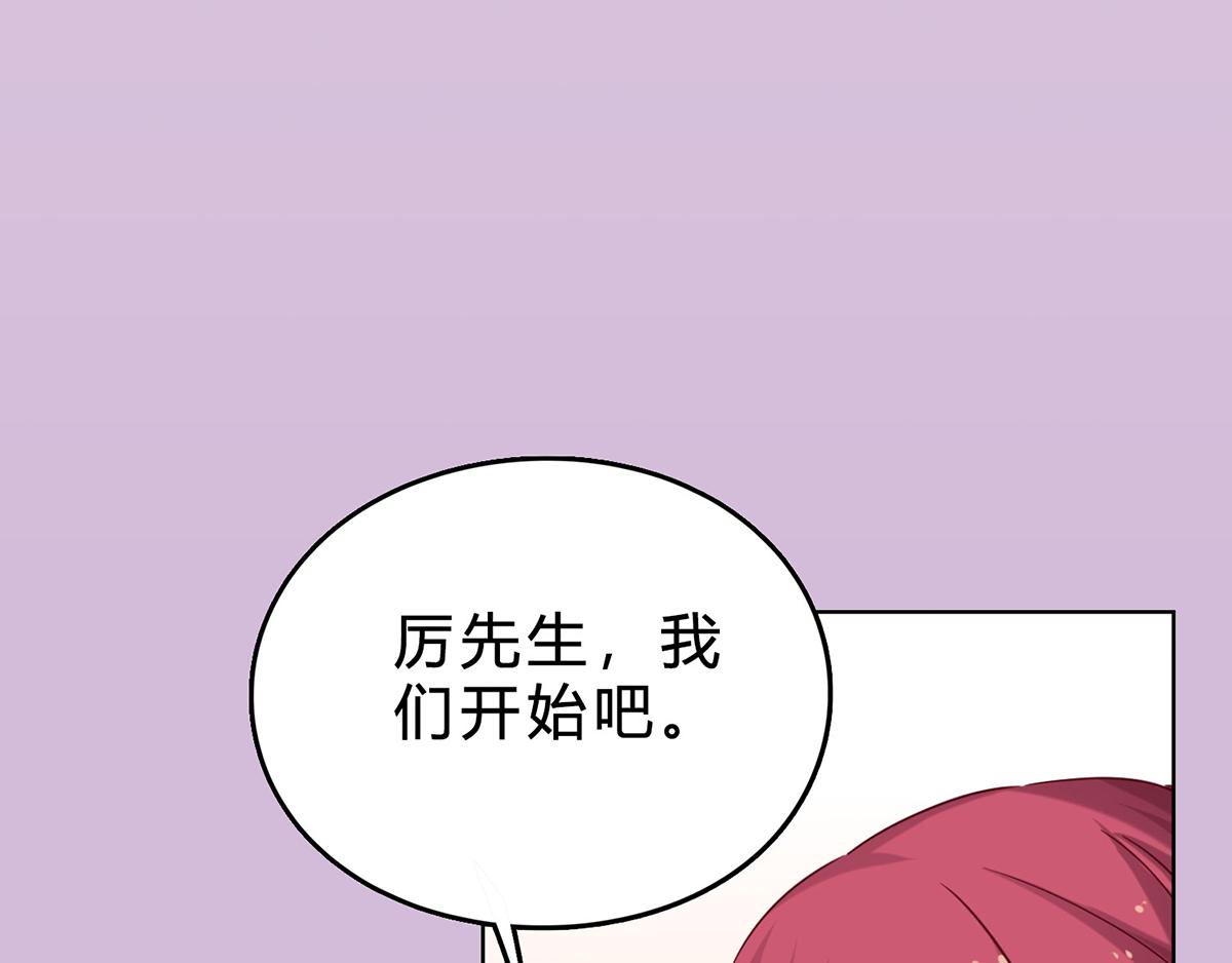 第36话 我最珍贵的宝物(1/2)-第36话