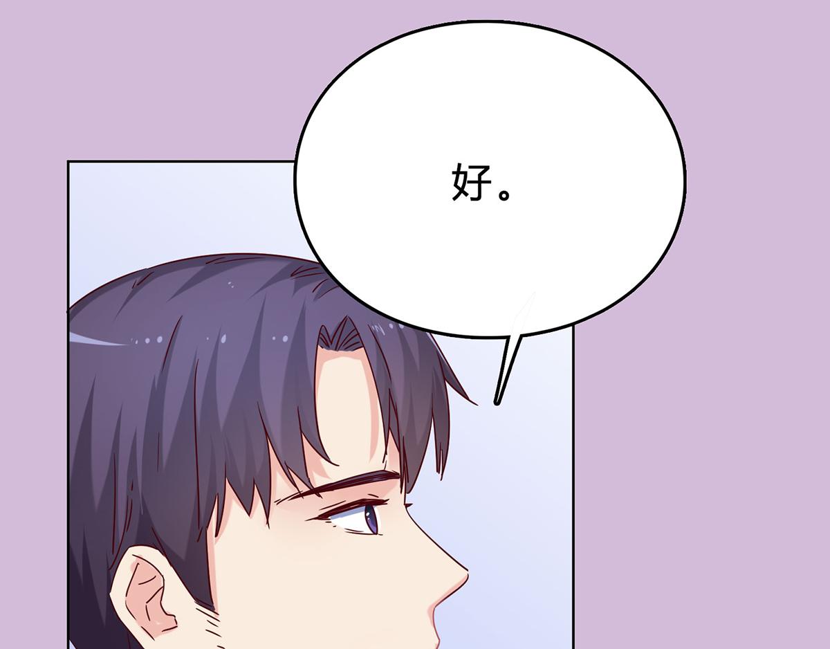 第36话 我最珍贵的宝物(1/2)-第36话