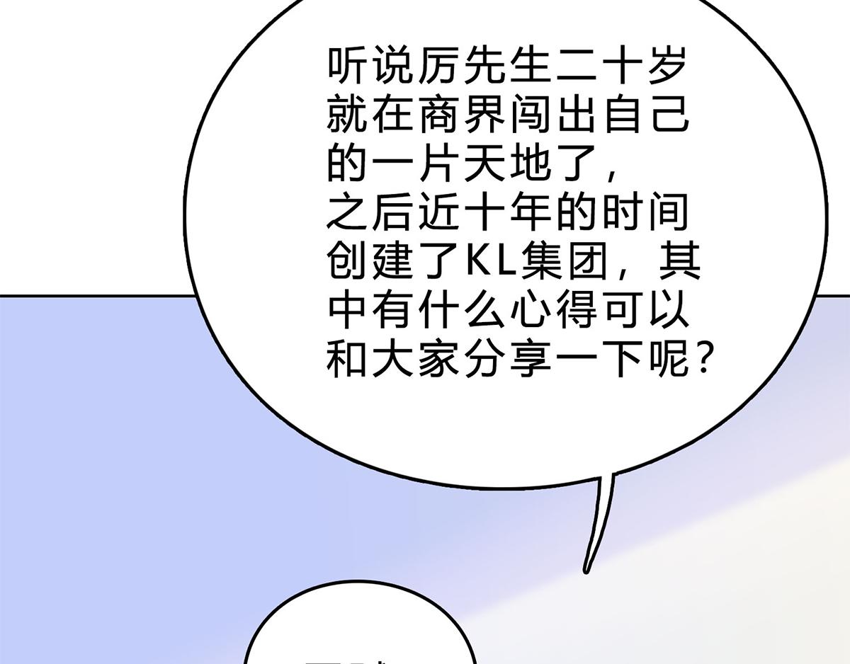 第36话 我最珍贵的宝物(1/2)-第36话