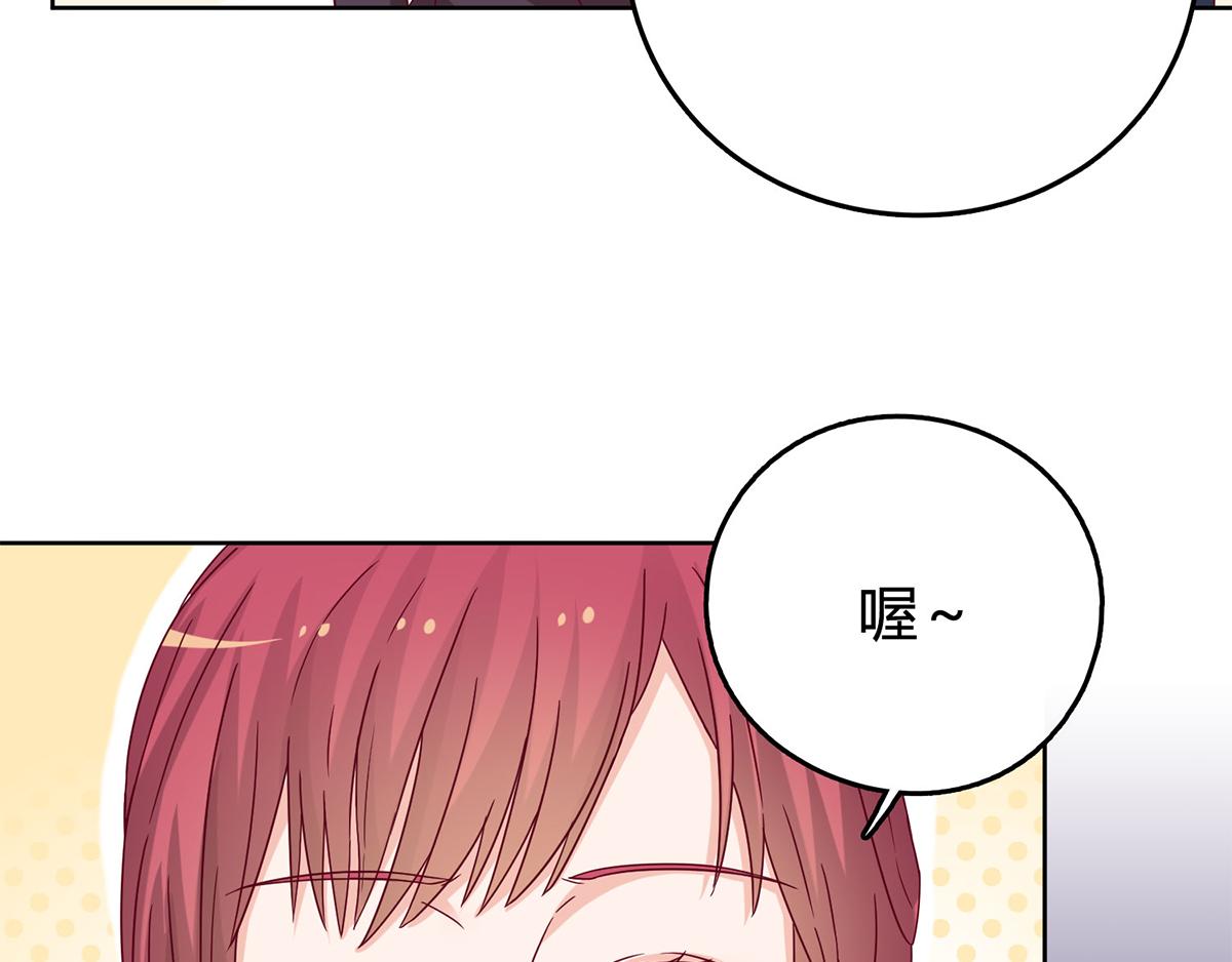 第38话 欠我一个蜜月(1/2)-第38话