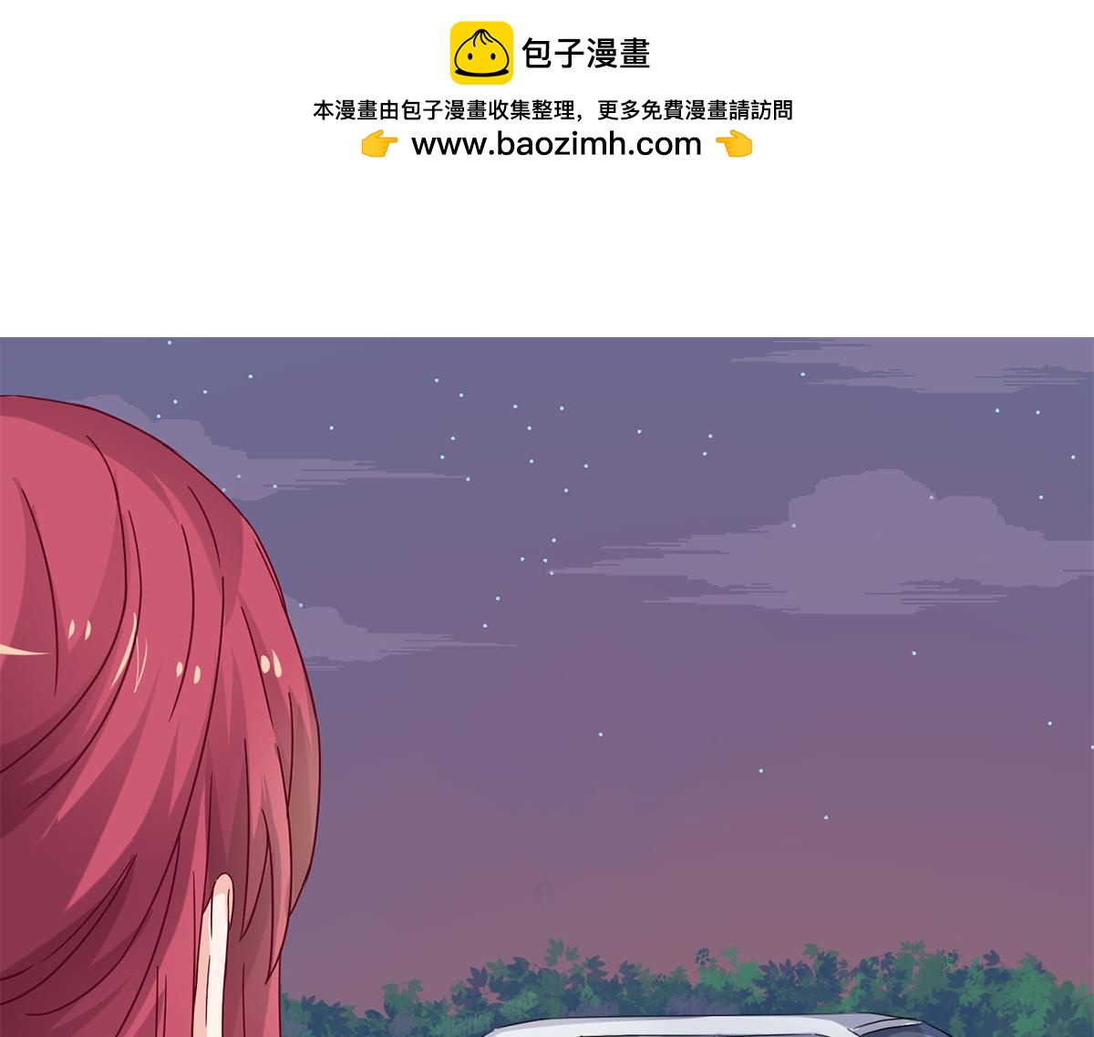 第38话 欠我一个蜜月(1/2)-第38话