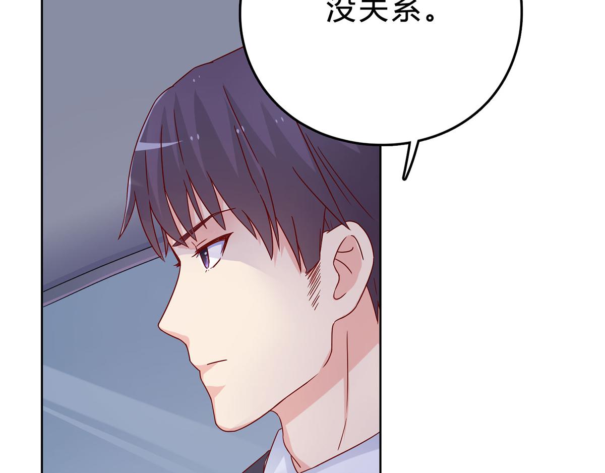 第38话 欠我一个蜜月(1/2)-第38话