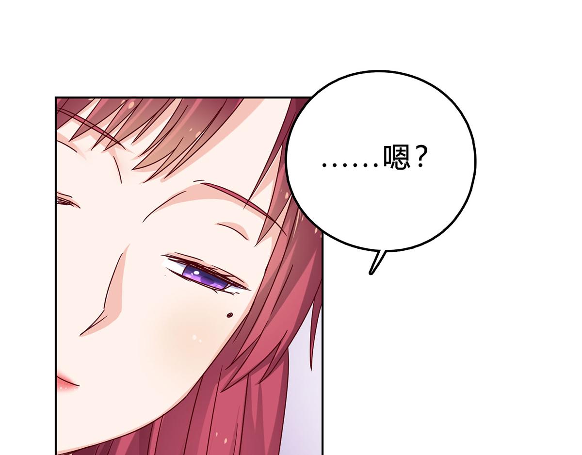 第38话 欠我一个蜜月(1/2)-第38话