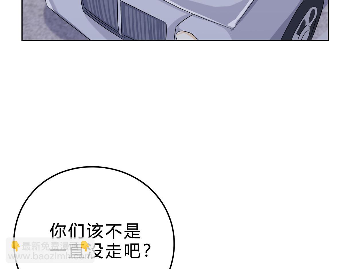 第38话 欠我一个蜜月(1/2)-第38话
