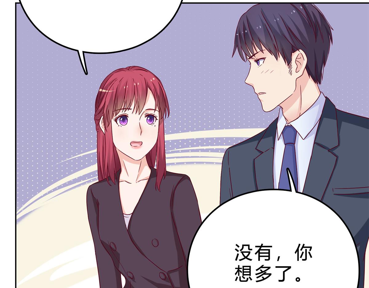第38话 欠我一个蜜月(1/2)-第38话