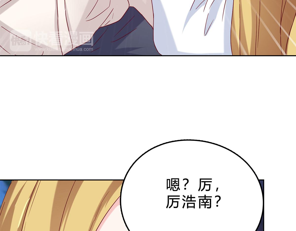 第40话 林宛瑜，你发什么疯！(1/2)-第40话