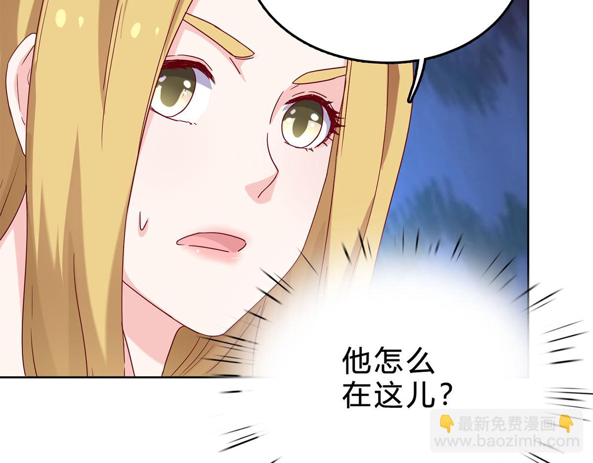 第40话 林宛瑜，你发什么疯！(1/2)-第40话