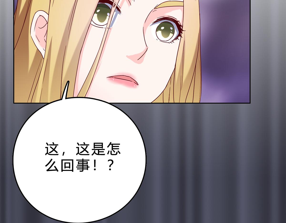 第40话 林宛瑜，你发什么疯！(1/2)-第40话