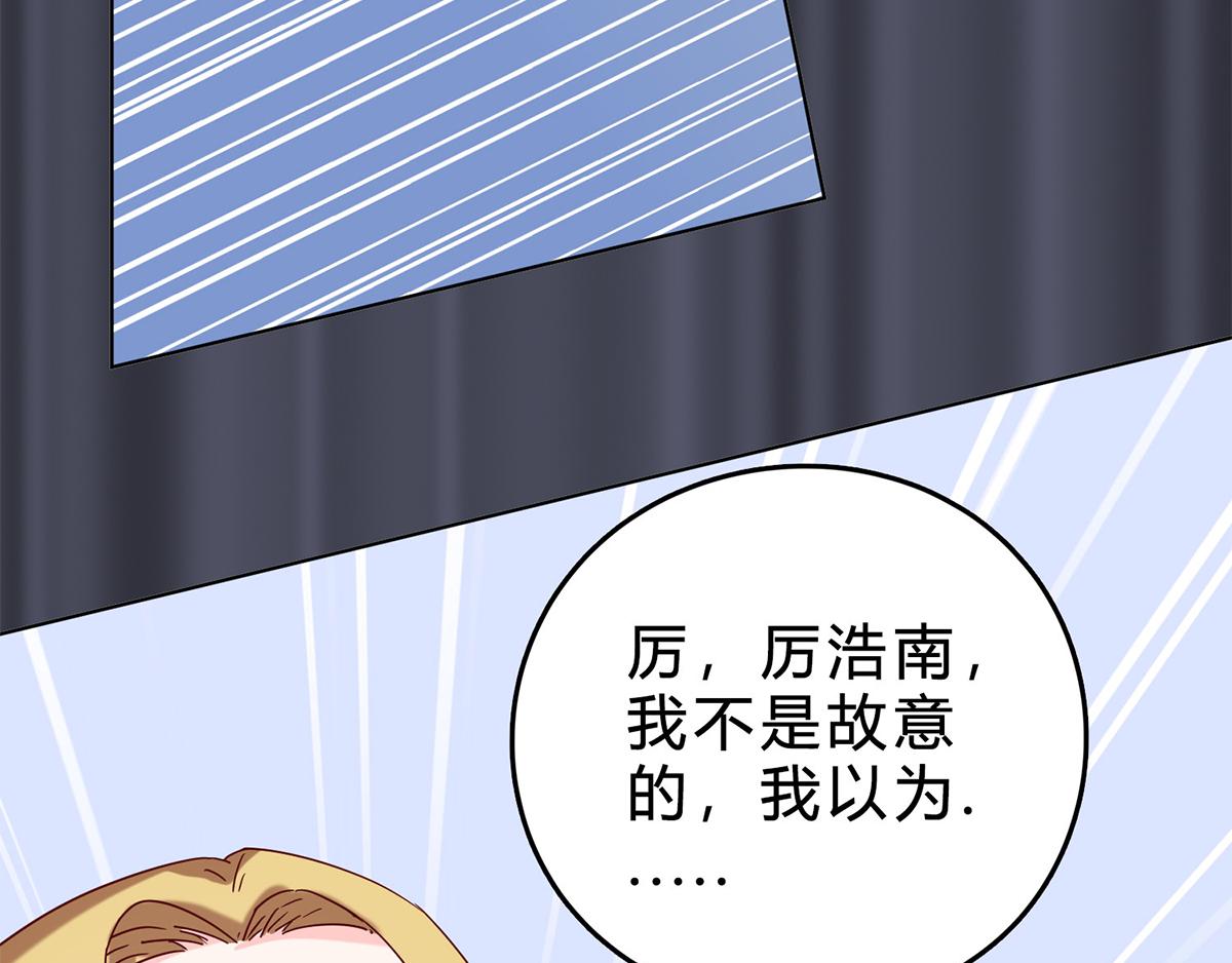 第40话 林宛瑜，你发什么疯！(1/2)-第40话