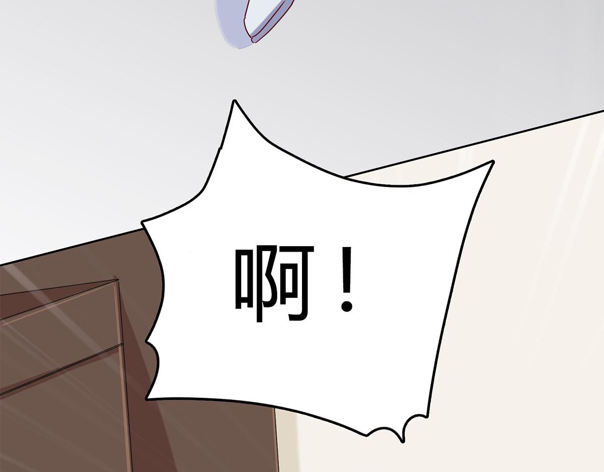 第40话 林宛瑜，你发什么疯！(1/2)-第40话