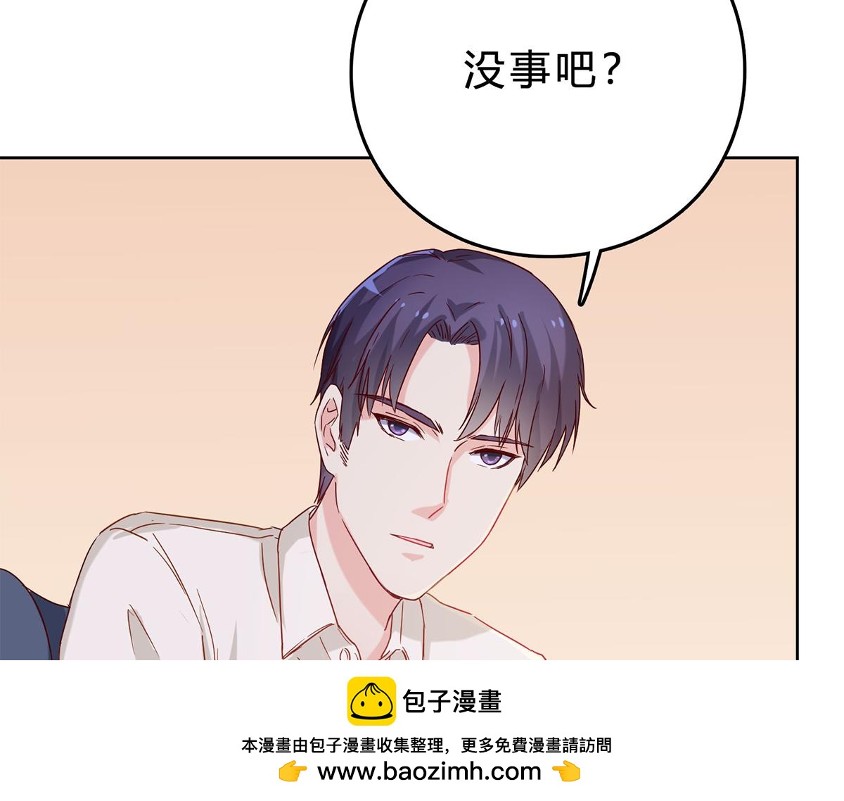 第40话 林宛瑜，你发什么疯！(1/2)-第40话